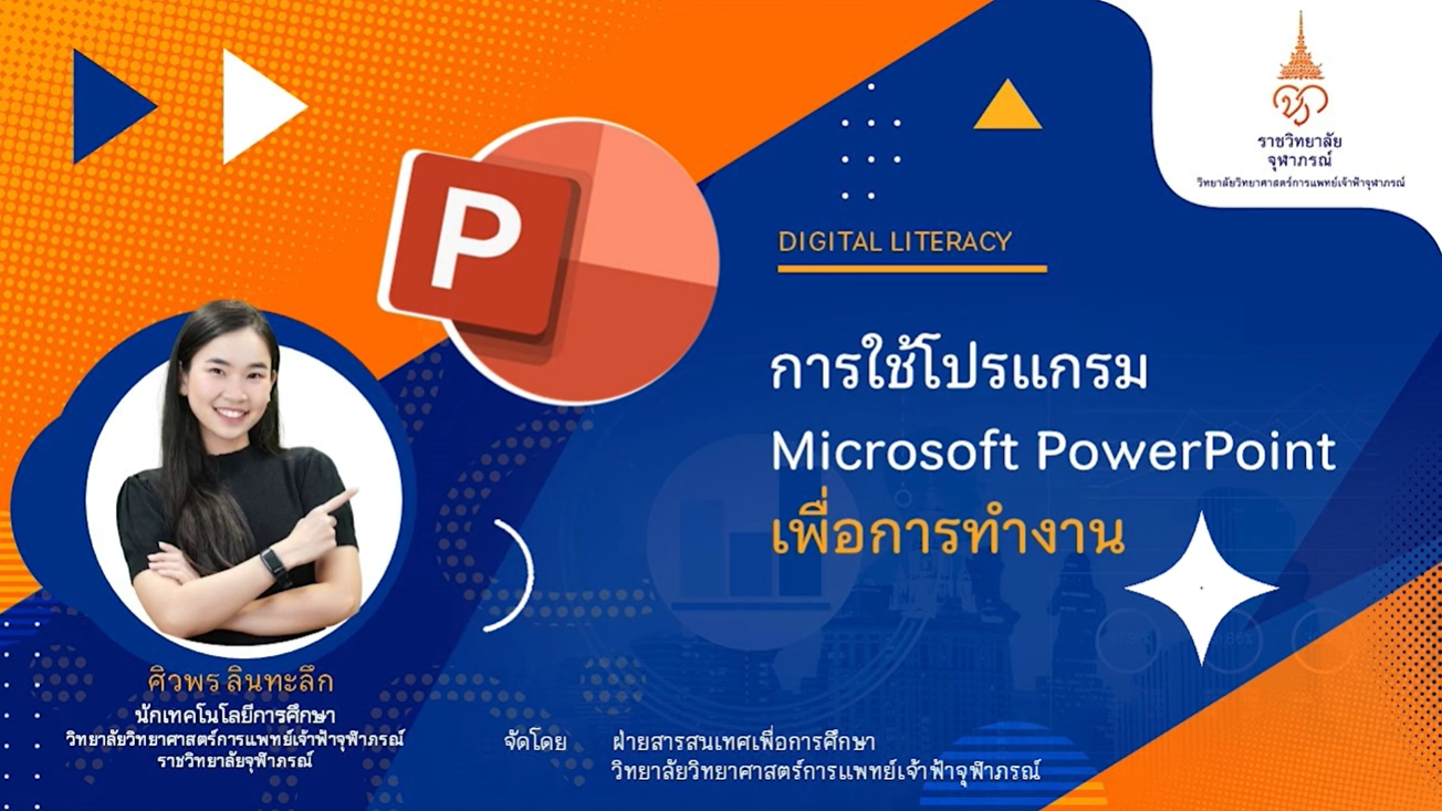powerpoint001 powerpoint001